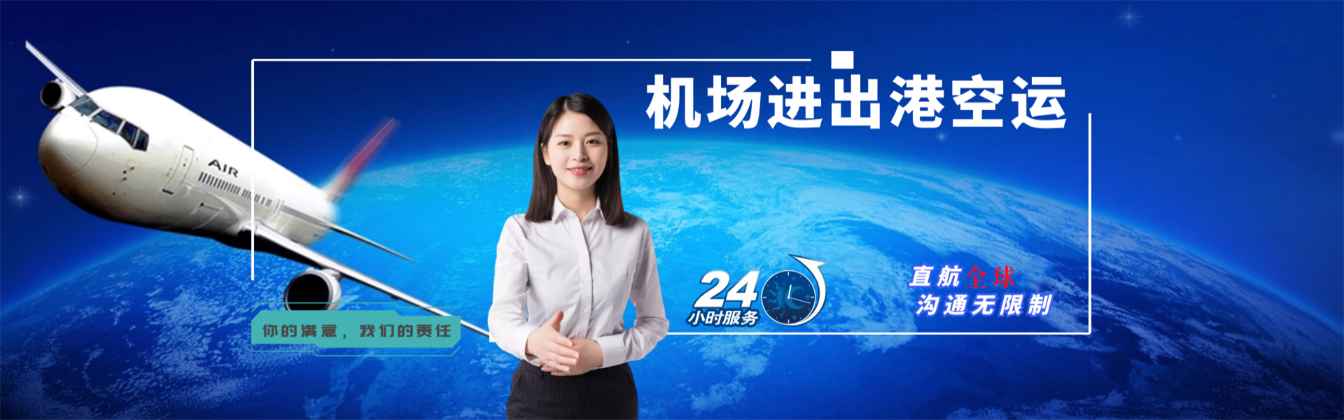 陕州到葡萄牙物流公司-陕州至葡萄牙物流专线-陕州空运到葡萄牙-优时通物流有限公司