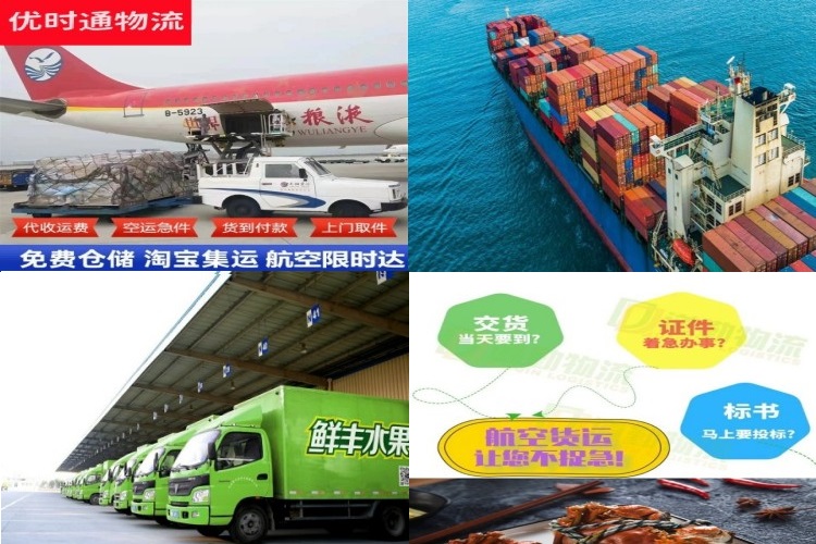 陕州到葡萄牙航空货运公司-陕州到葡萄牙物流专线